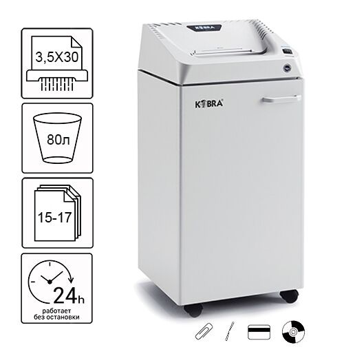 Знищувач документів Kobra 260.1 C4 (3,5X30) 80л (000014036)